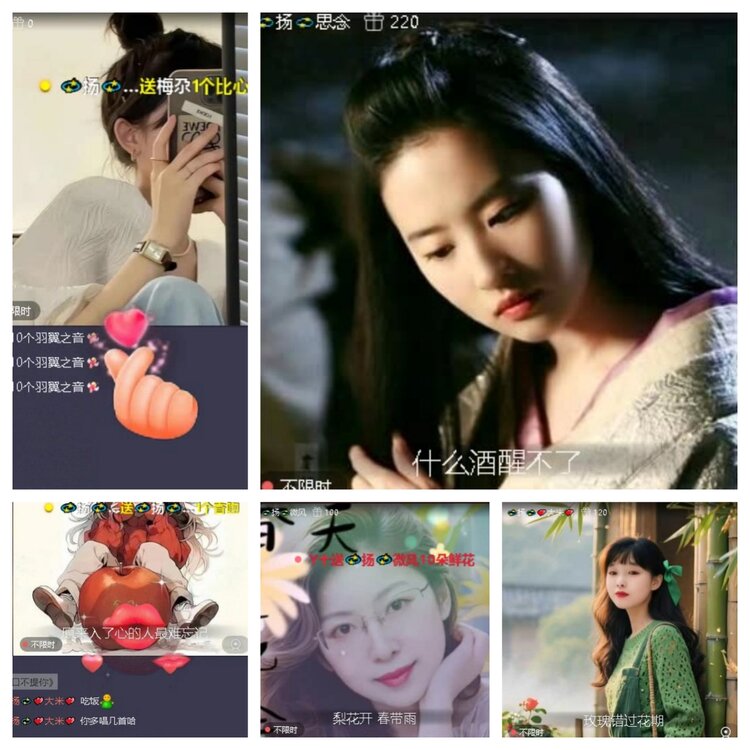 飞翔🎤V娱热点