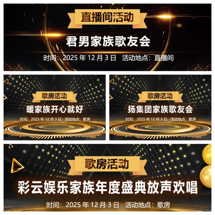 浓茶🎤V娱热点