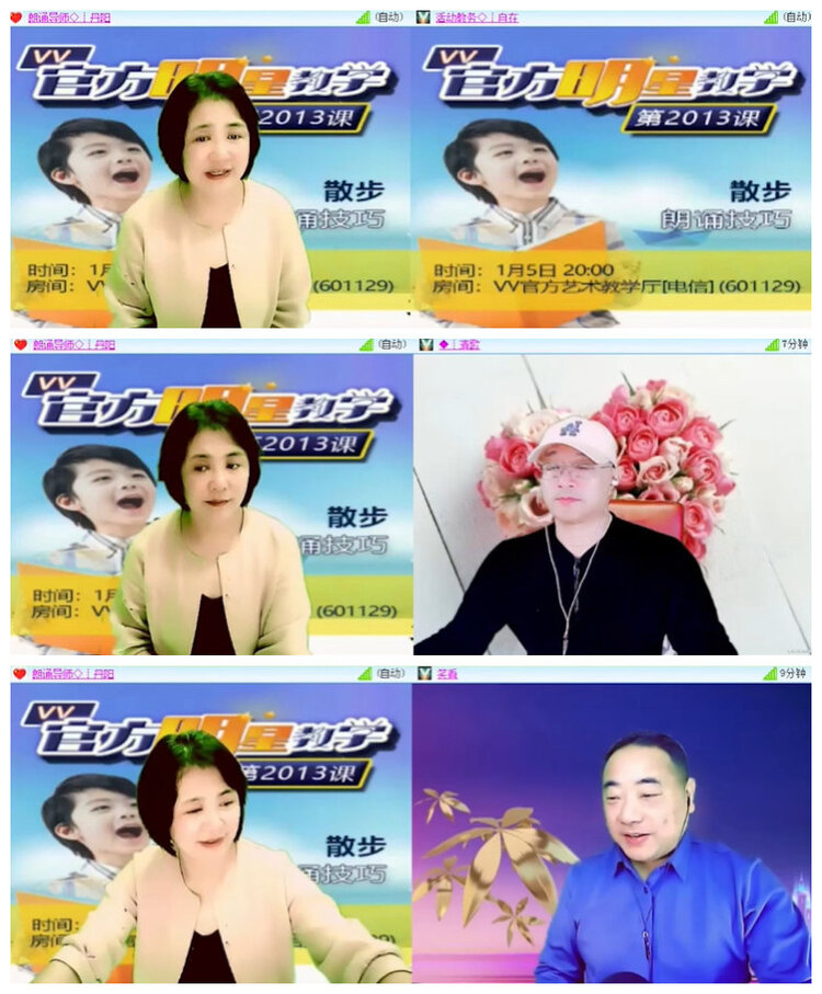 杜影🎤V娱热点