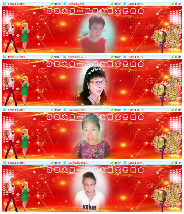 听云🎤V娱热点