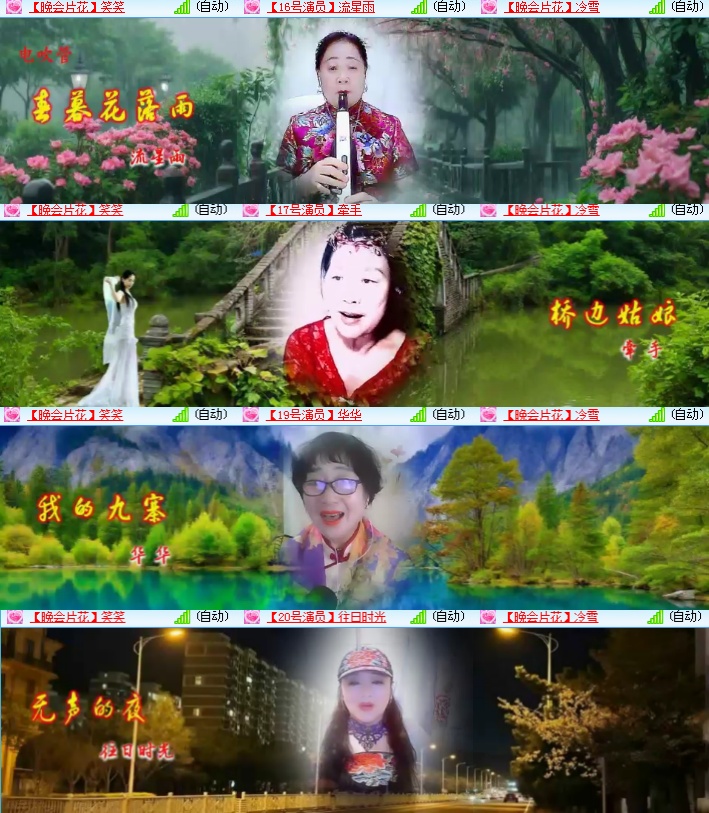 海燕🎤V娱热点
