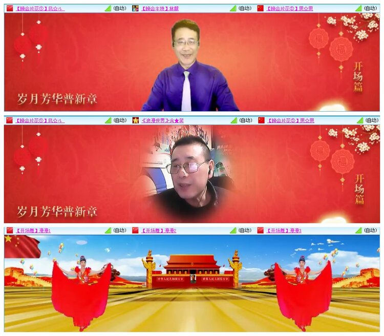 凡人🎤V娱热点