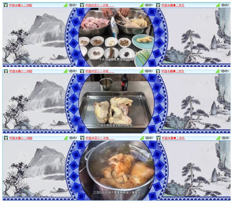 凡人🎤V娱热点