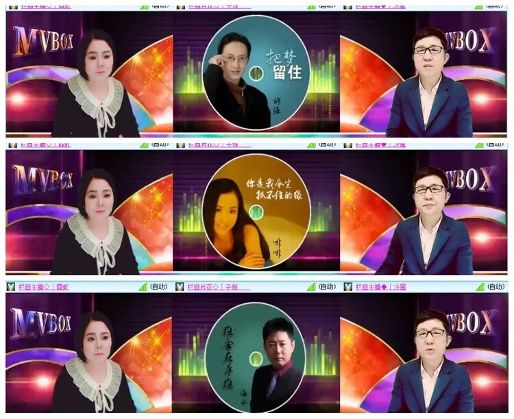 背影🎤V娱热点