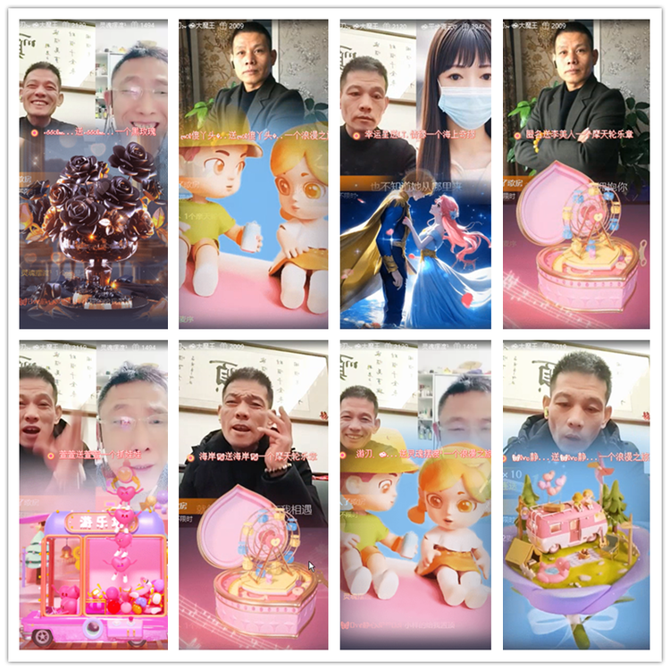 雪儿🎤V娱热点