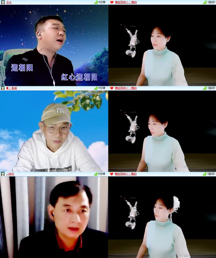 九小九324🎤V娱热点