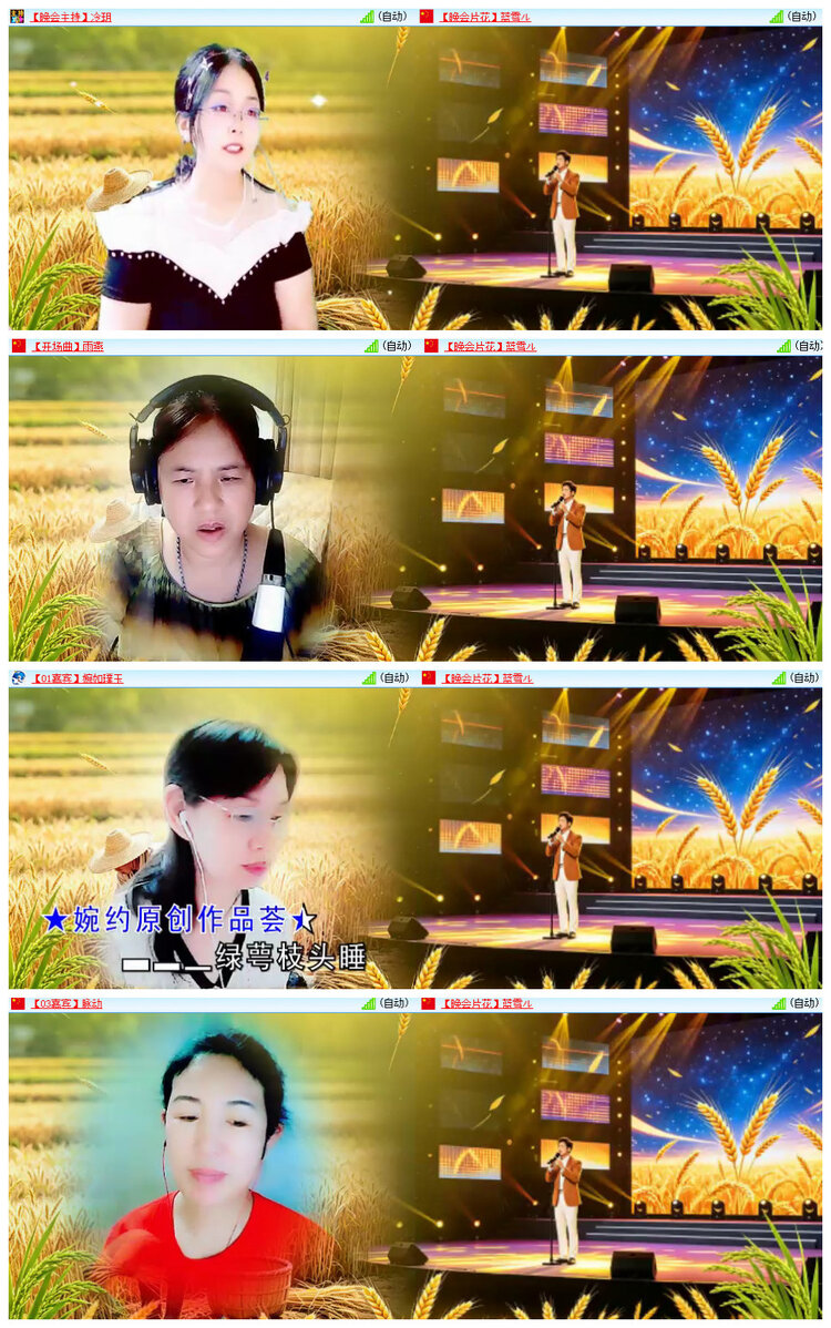 沛滢🎤V娱热点