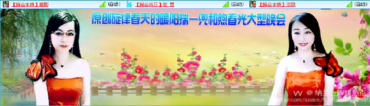 纳兰＿🎤V娱热点
