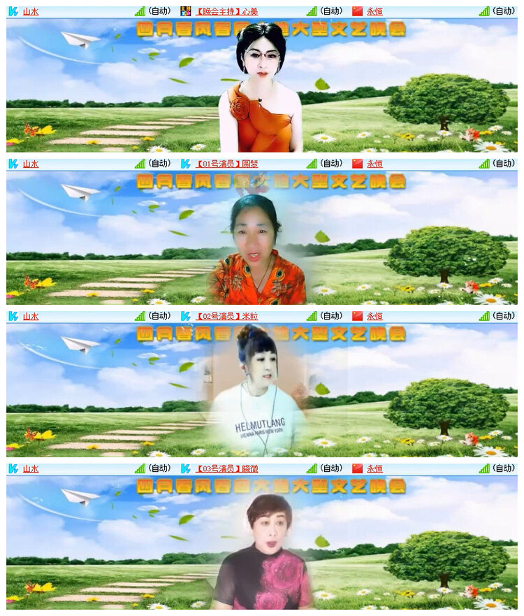 飘雪🎤V娱热点