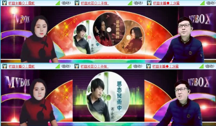 航航🎤V娱热点