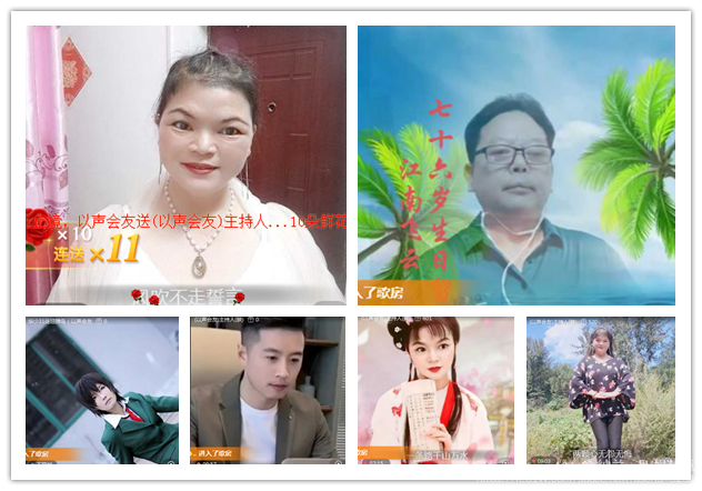 纳兰＿🎤V娱热点