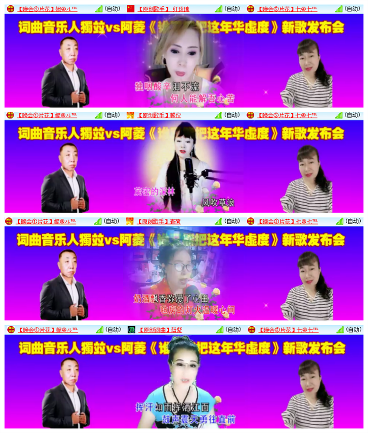 雪儿🎤V娱热点