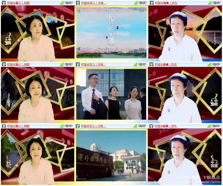 如意🎤V娱热点
