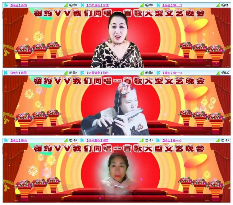 凡人🎤V娱热点