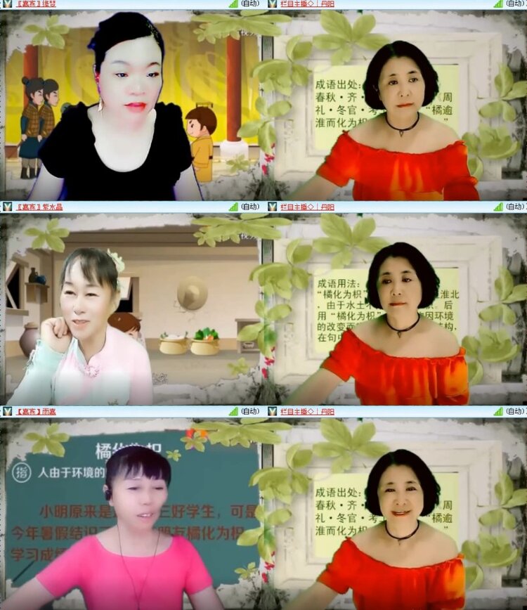 杜影🎤V娱热点