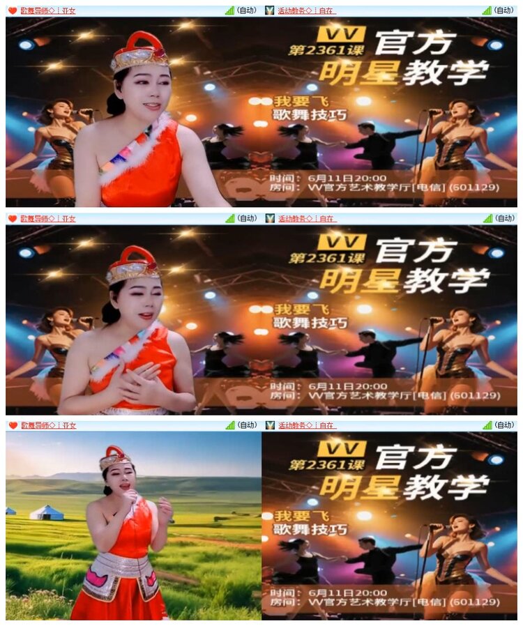 背影🎤V娱热点