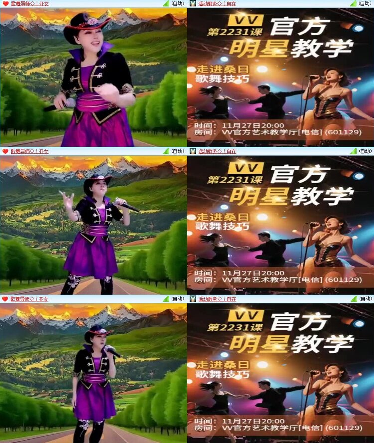 浓茶🎤V娱热点