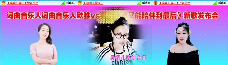 愉悦🎤V娱热点