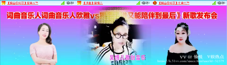 愉悦🎤V娱热点