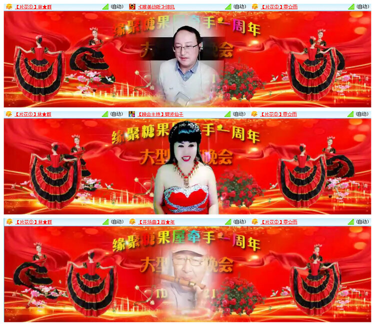 听云🎤V娱热点