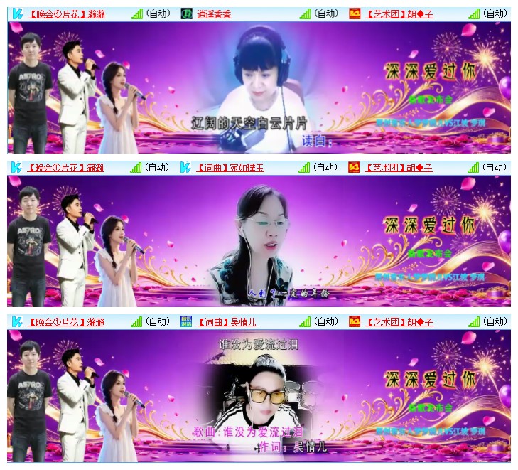 九小九324🎤V娱热点