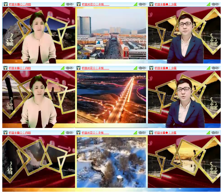 小路🎤V娱热点