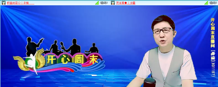 无言🎤V娱热点