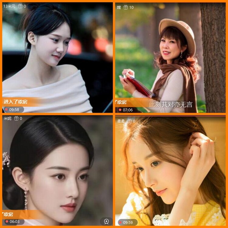 安然🎤V娱热点