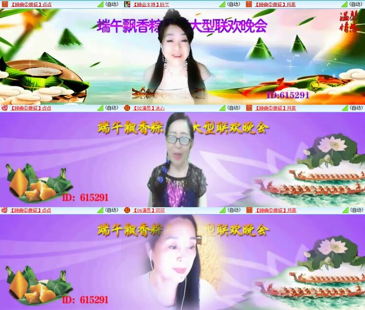 安然🎤V娱热点