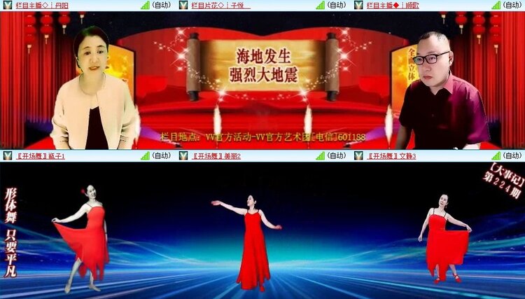 云中云🎤V娱热点