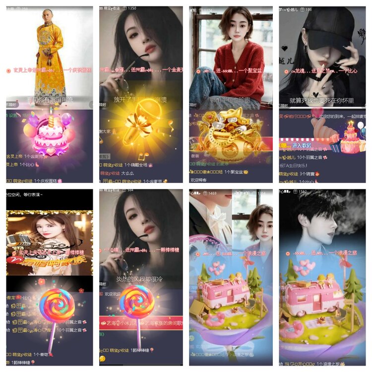 浓茶🎤V娱热点