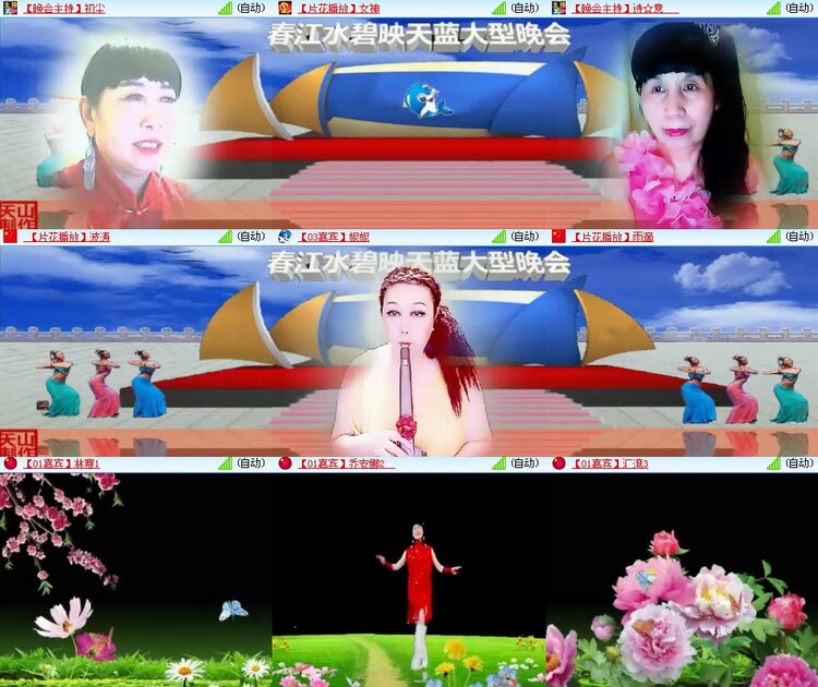 思点🎤V娱热点