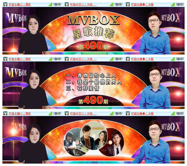 小浅🎤V娱热点