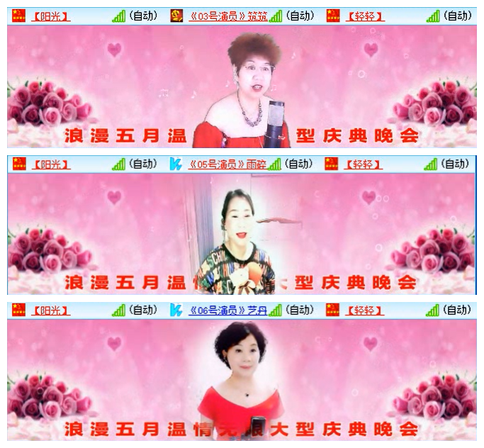 听云🎤V娱热点