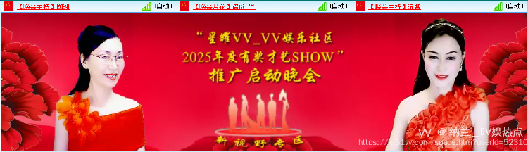 纳兰＿🎤V娱热点