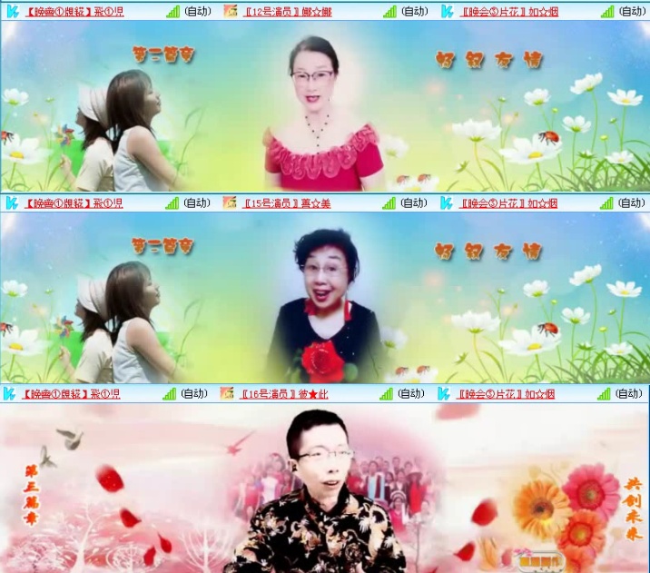 航航🎤V娱热点