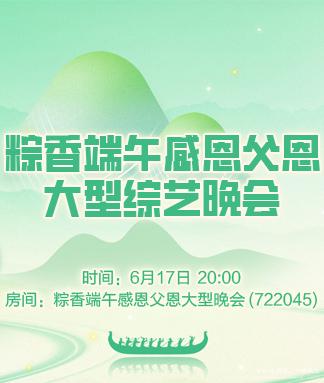阿呆🎤V娱热点