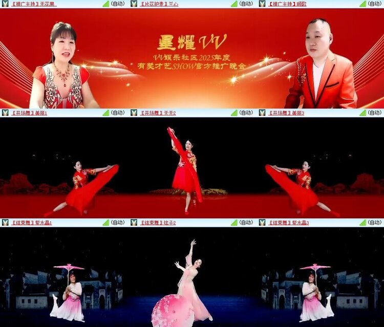 浓茶🎤V娱热点