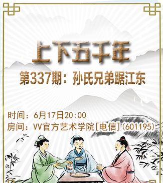 静厅🎤V娱热点