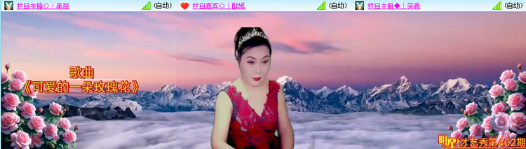 无言🎤V娱热点