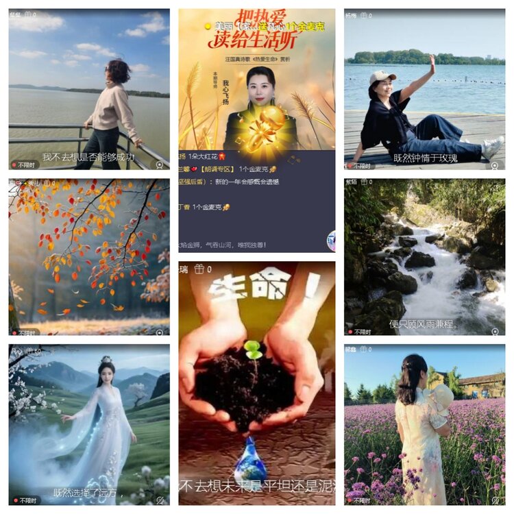 曾经🎤V娱热点