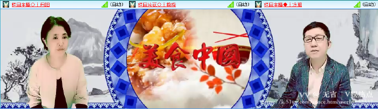 无言🎤V娱热点