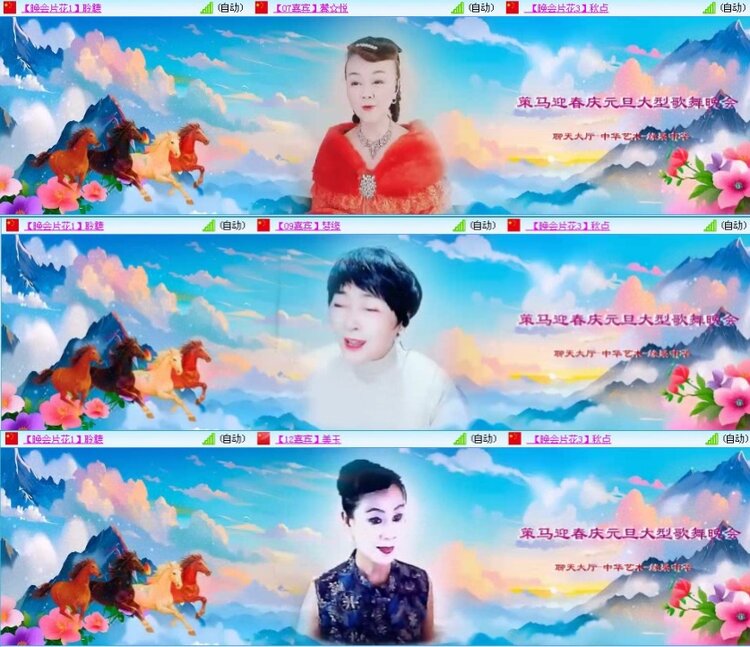 航航🎤V娱热点