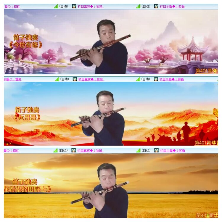 若雨🎤V娱热点