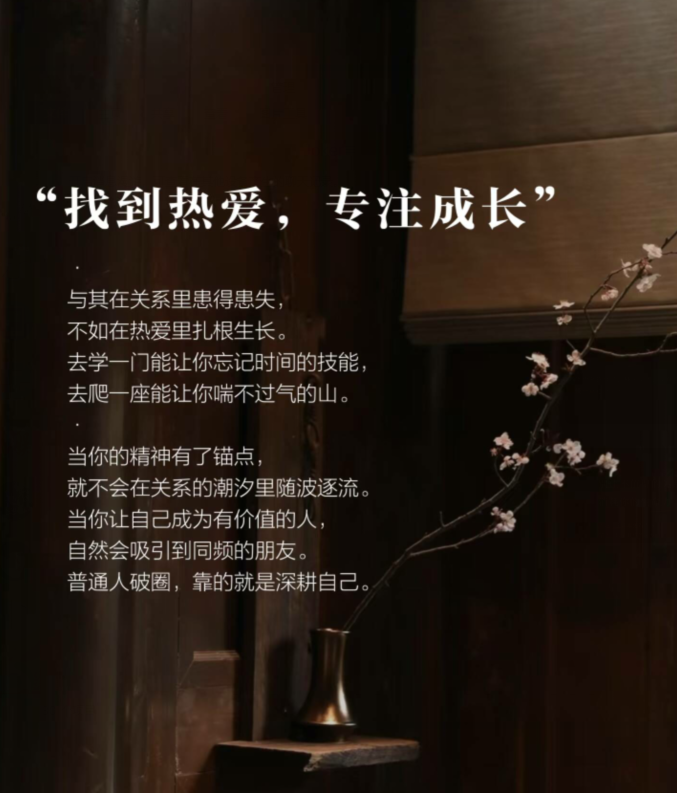 飘雪🎤V娱热点