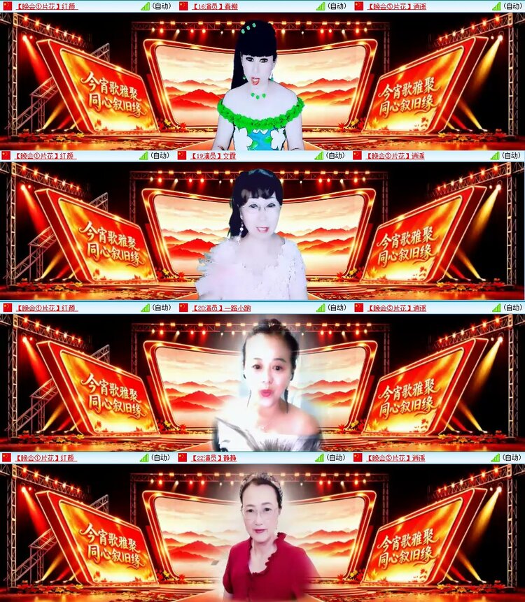 梅香🎤V娱热点