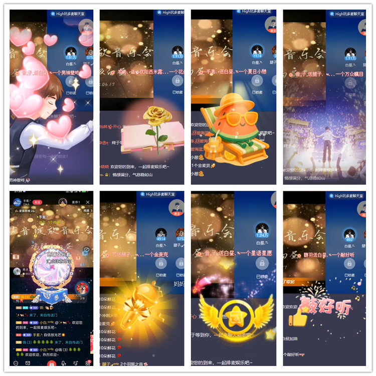 飘雪🎤V娱热点