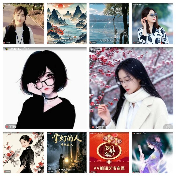 浓茶🎤V娱热点