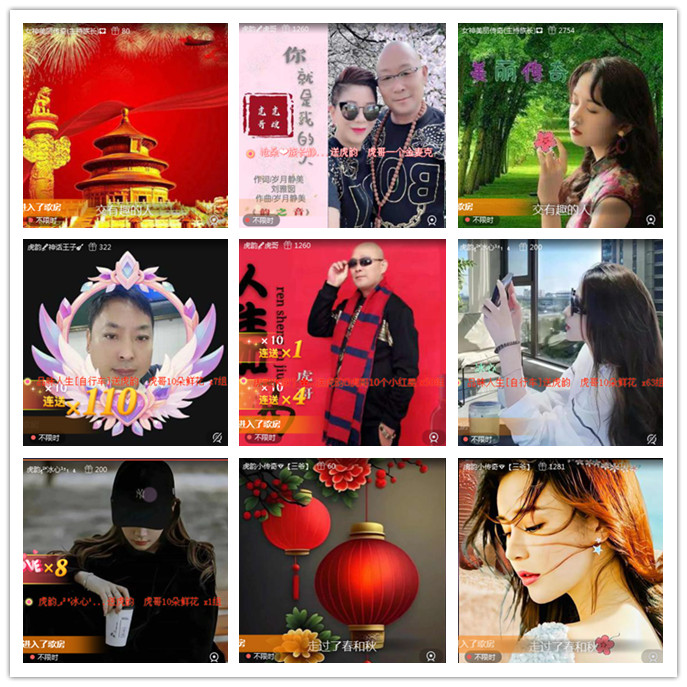 听云🎤V娱热点