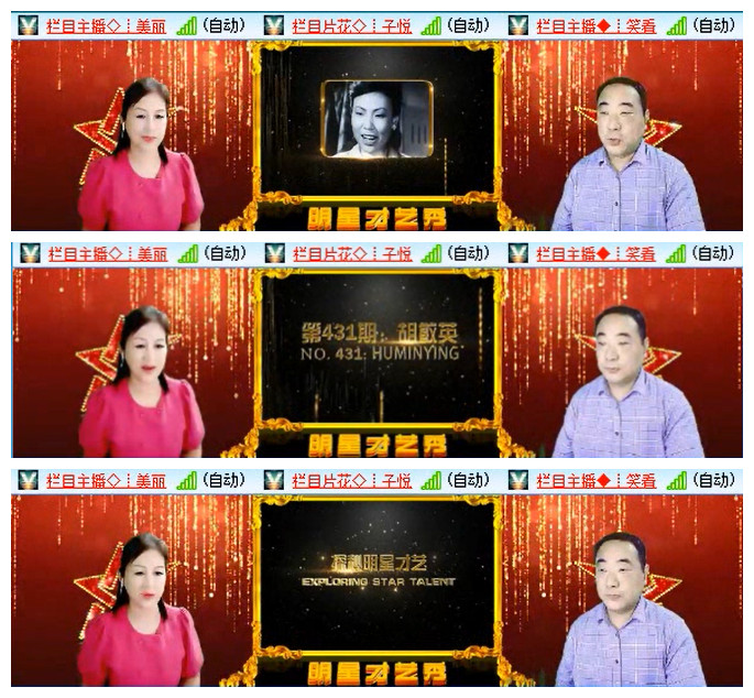 小路🎤V娱热点